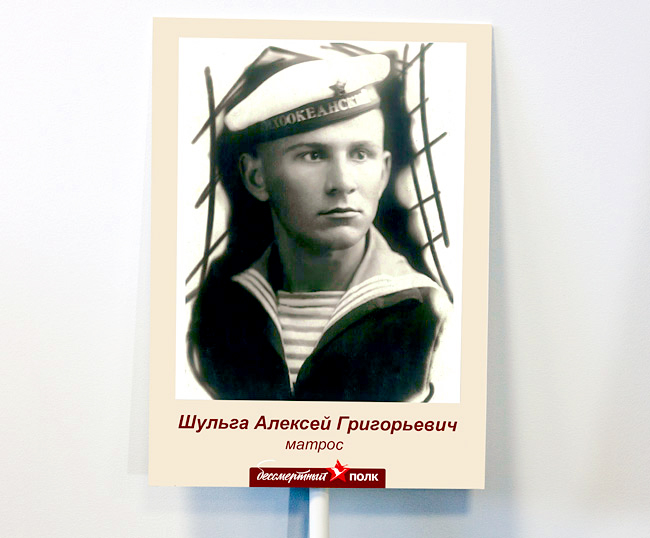 бессмертный полк, бессмертный полк белгород, бессмертный полк сделать, заказать штендер, бессмертный полк фото, бессмертный полк скачать, белгородский бессмертный полк, 9 мая бессмертный полк, штендер бессмертный полк, бессмертный полк сделать фото, таблички бессмертный полк, транспарант бессмертный полк, бессмертный полк заказать фото, бессмертный полк где заказать фото, бессмертный полк заказать штендер, таблички бессмертный полк заказать, бессмертный полк транспарант заказать, бессмертный полк заказать портрет бессмертный полк, бессмертный полк белгород, бессмертный полк сделать, заказать штендер, бессмертный полк фото, бессмертный полк скачать, белгородский бессмертный полк, 9 мая бессмертный полк, штендер бессмертный полк, бессмертный полк сделать фото, таблички бессмертный полк, транспарант бессмертный полк, бессмертный полк заказать фото, бессмертный полк где заказать фото, бессмертный полк заказать штендер, таблички бессмертный полк заказать, бессмертный полк транспарант заказать, бессмертный полк заказать портрет