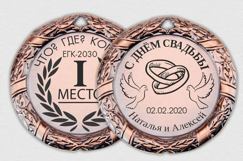 Медаль выпускника Медаль выпускника