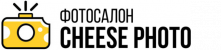 Фотоцентр Cheese Photo