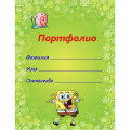 Портфолио